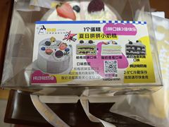 -勒甜LO CHO·定制低糖代糖纯动物奶油生日蛋糕(新开路店)