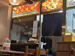 -阿鸡鱼庄·顺德鲜蒸小炒(亚运村店)