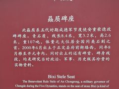 -正定古城-开元寺