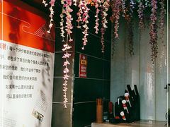 -要德火锅(鼓楼店)