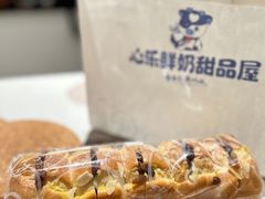 -心乐生活新鲜屋(星海广场店)