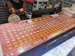 -清真·穆萨砂锅(大皮院店)