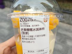 -龙湖西安曲江天街