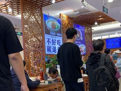 -丝路伊兰·兰州牛肉面(牛街总店)