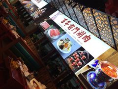 -前门·鲜肉火锅(长风店)