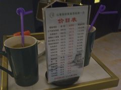 -山里娃养生集团(临朐店)
