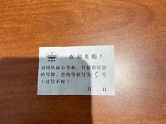 -萨莉亚意式餐厅(江桥万达广场店)