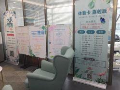 -时光海科学美肤中心