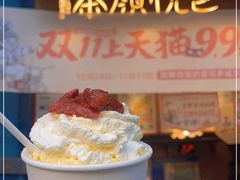 -茶颜悦色(长郡步行街口店)