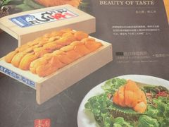 -本逸·割烹料理(湖墅店)