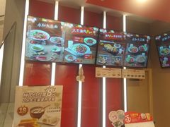 -永和大王(花好园店)
