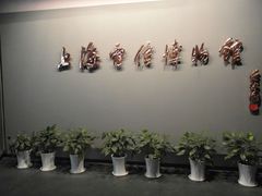 -上海电信博物馆