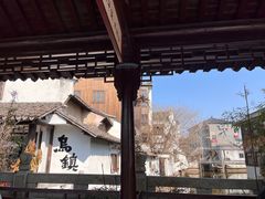 -乌镇东栅景区