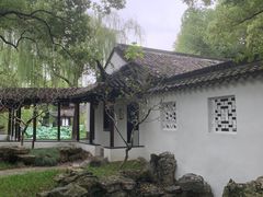 -墅园