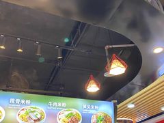 -无名缘米粉(领展购物广场京通店)