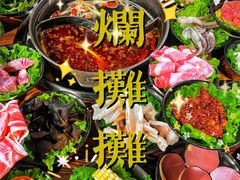 -烂摊摊火锅集市(河北总店)