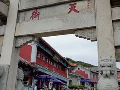 门面-赵记煎饼卷大葱(泰山大街店)