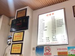 -豆相识•九九豆腐脑(牛咡桥店)