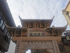 -川沙古镇-停车场