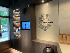 -瑞幸咖啡(1+1大厦店)