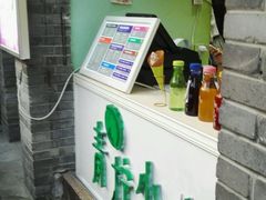 -里外院(宽窄巷子景区店)