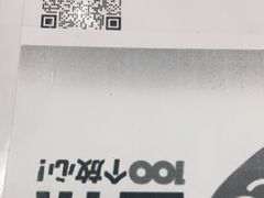 -百邦苹果官方授权维修(文景大厦店)