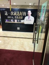 -重庆军美医疗美容医院