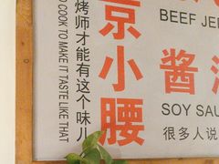 -小核桃品质串店(世茂大道店)