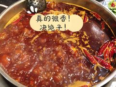 -飘香火锅(玉林西路店)