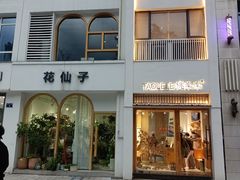 -桃楽楽(九州店)