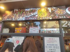 -老黄记手撕烤兔(玉林街店)