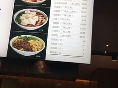 菜单-聚园面庄(新光天地店)