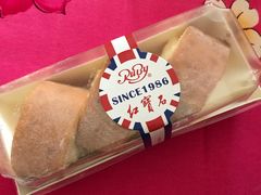 瑞士卷-红宝石·鲜奶小方·海派西点房(丰庄店)