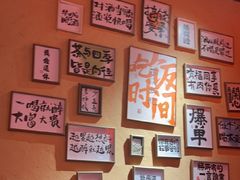 -山四砂锅(太原钟楼街店)