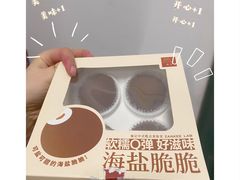 -詹记桃酥(包河万达店)