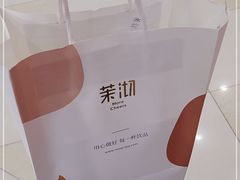 -茉沏(光启城店)