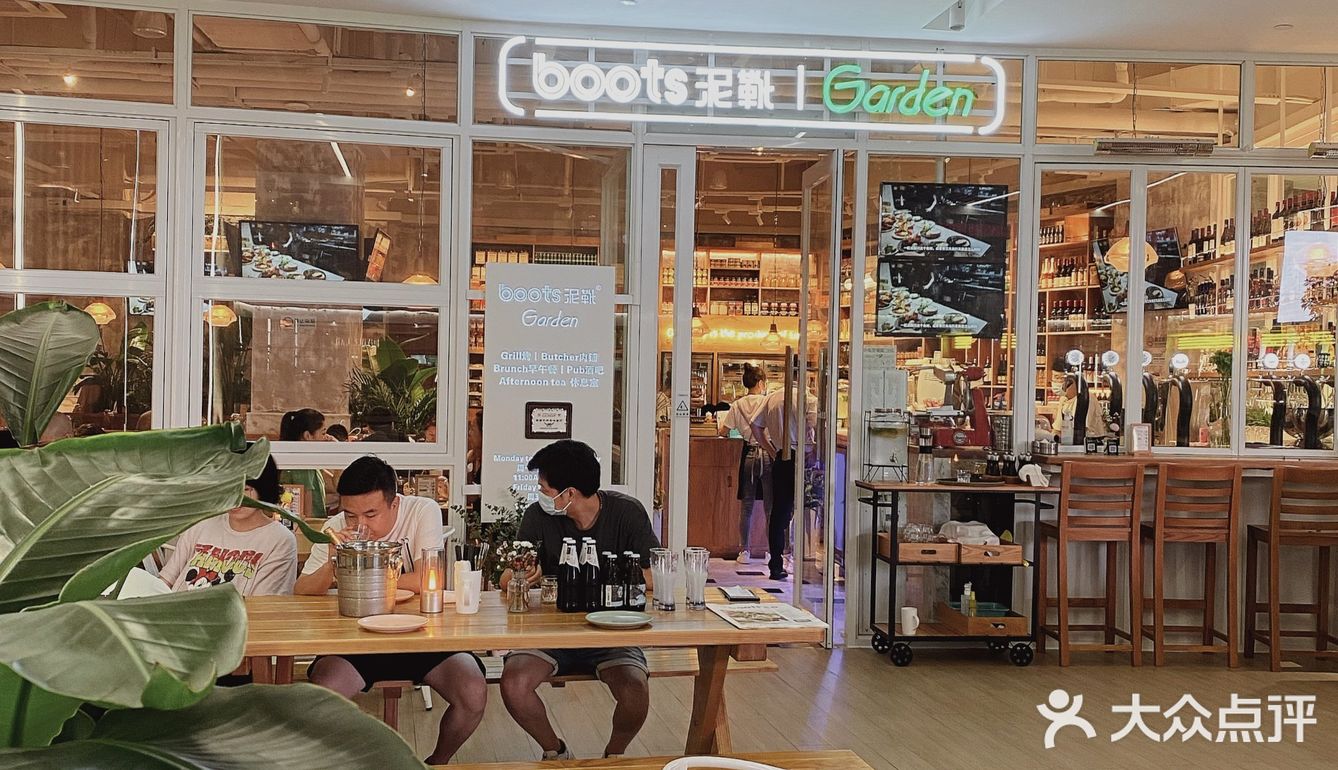 武汉国广最有氛围感的约会西餐厅🍴the boots 泥靴 