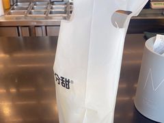 -7分甜(李沧万达店)