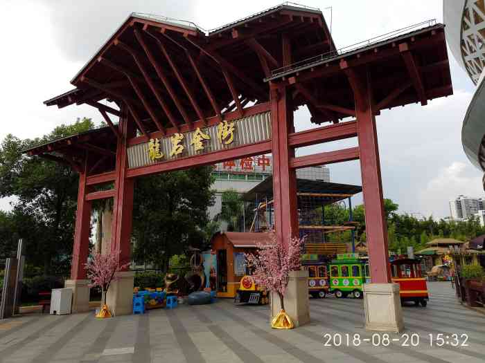 龙岩万达金街(万达广场店)-"好久没吃凉皮凉面了 这大热天的没胃口吃