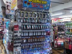 -Don Quijote(京都Avanti店)