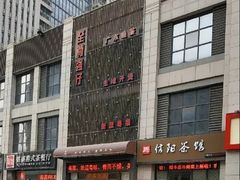 -至尊强仔(正光北街店)