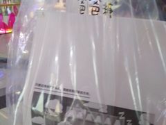 -爸爸糖吐司面包(宁波世纪东方店)