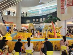 -鸿通城购物中心