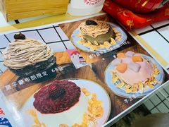 -WONDER ICE 萬得冰田(建設路总店)