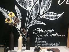 -卡旺卡(黄山黎阳in巷店)