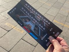 -北陵公园