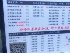 -萌萌牛紫米露(烟台大学店)