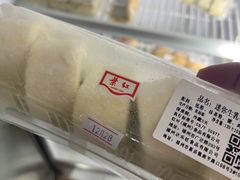 -红叶蛋糕(温泉店)