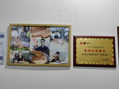 -丰登陕西水盆牛羊肉·泡馍