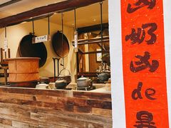 门面-成川茶店·潮汕工夫浓茶(万象店)